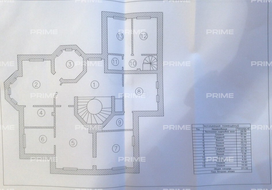 Планировка Домовладение с 4 спальнями 840 м2 в посёлке Береста- 1 Фото 3
