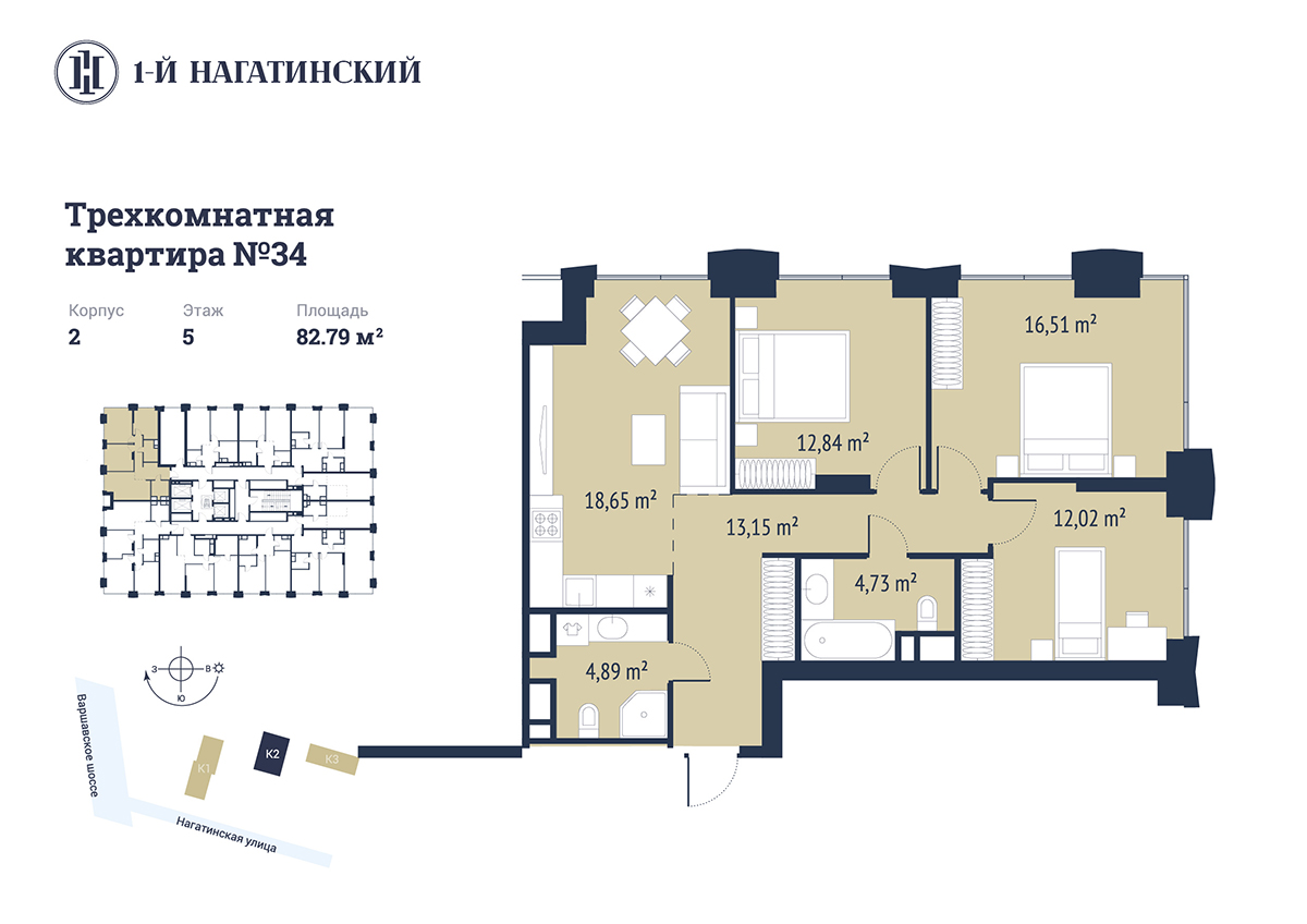 Планировка Квартира с 3 спальнями 82.79 м2 в ЖК 1-й Нагатинский