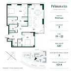 Планировка Квартира с 2 спальнями 101.4 м2 в ЖК Primavera