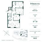 Планировка Квартира с 3 спальнями 100.2 м2 в ЖК Primavera