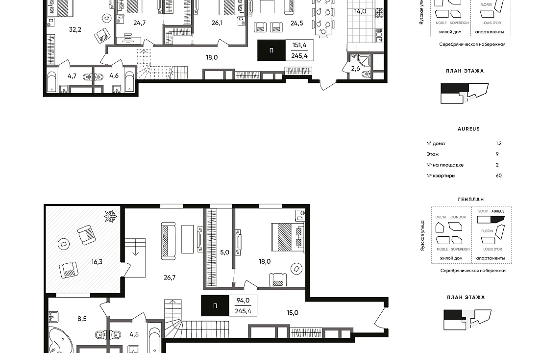 Апартаменты с 3 спальнями 245.4 м2 в ЖК Titul на Серебрянической