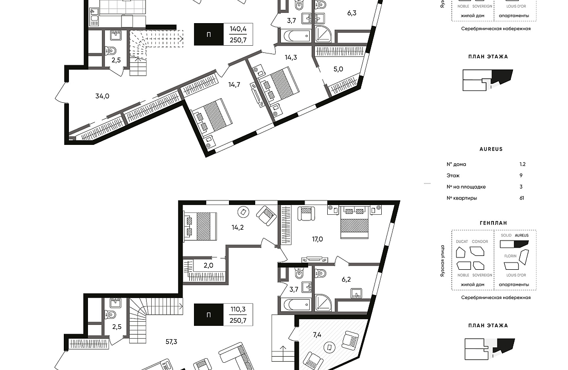 Апартаменты с 4 спальнями 250.7 м2 в ЖК Titul на Серебрянической
