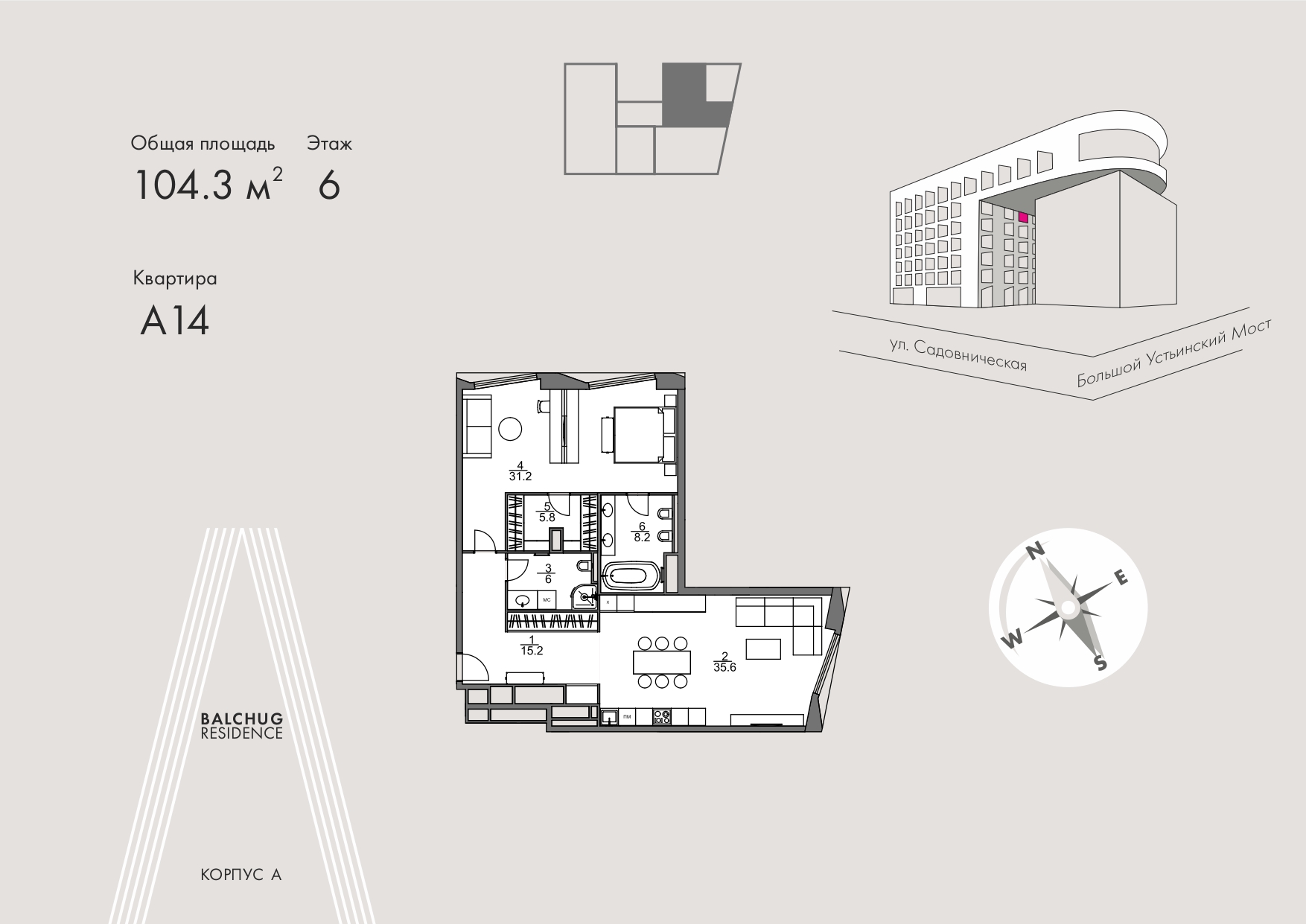 Планировка Апартаменты с 2 спальнями 104.3 м2 в ЖК Balchug Residence