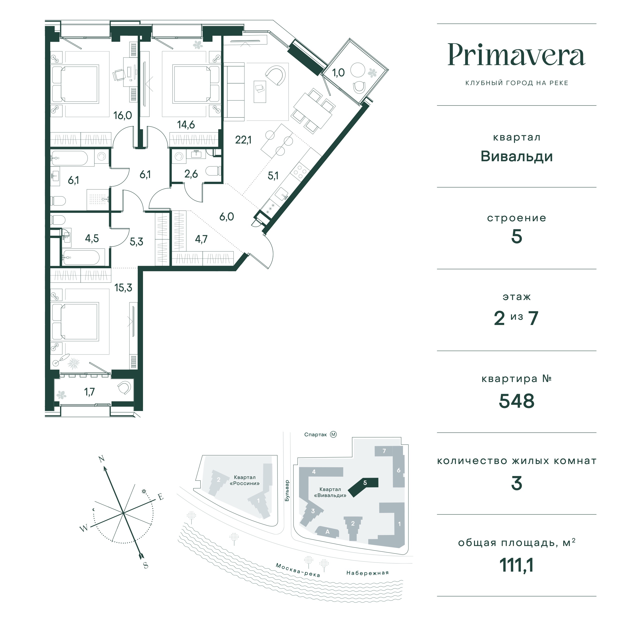 Планировка Квартира с 3 спальнями 111.1 м2 в ЖК Primavera