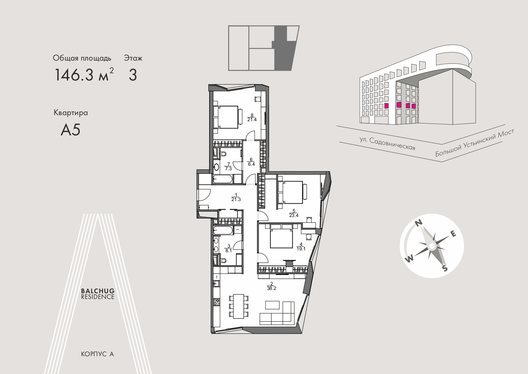 Планировка Апартаменты с 3 спальнями 146.3 м2 в ЖК Balchug Residence