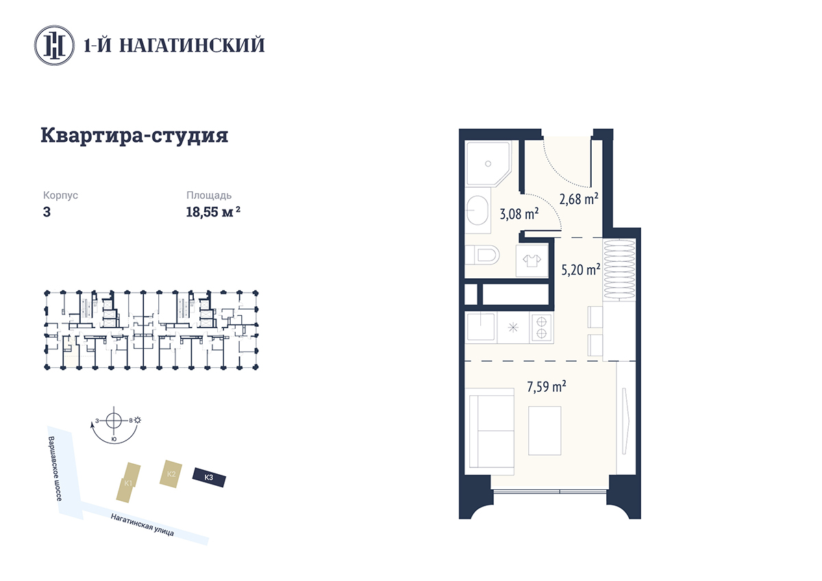 Планировка Квартира с 1 спальней 18.49 м2 в ЖК 1-й Нагатинский