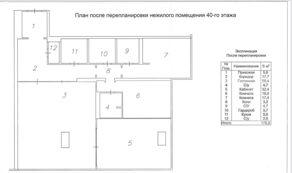 Планировка Апартаменты с 3 спальнями 175 м2 в ЖК Imperia Tower