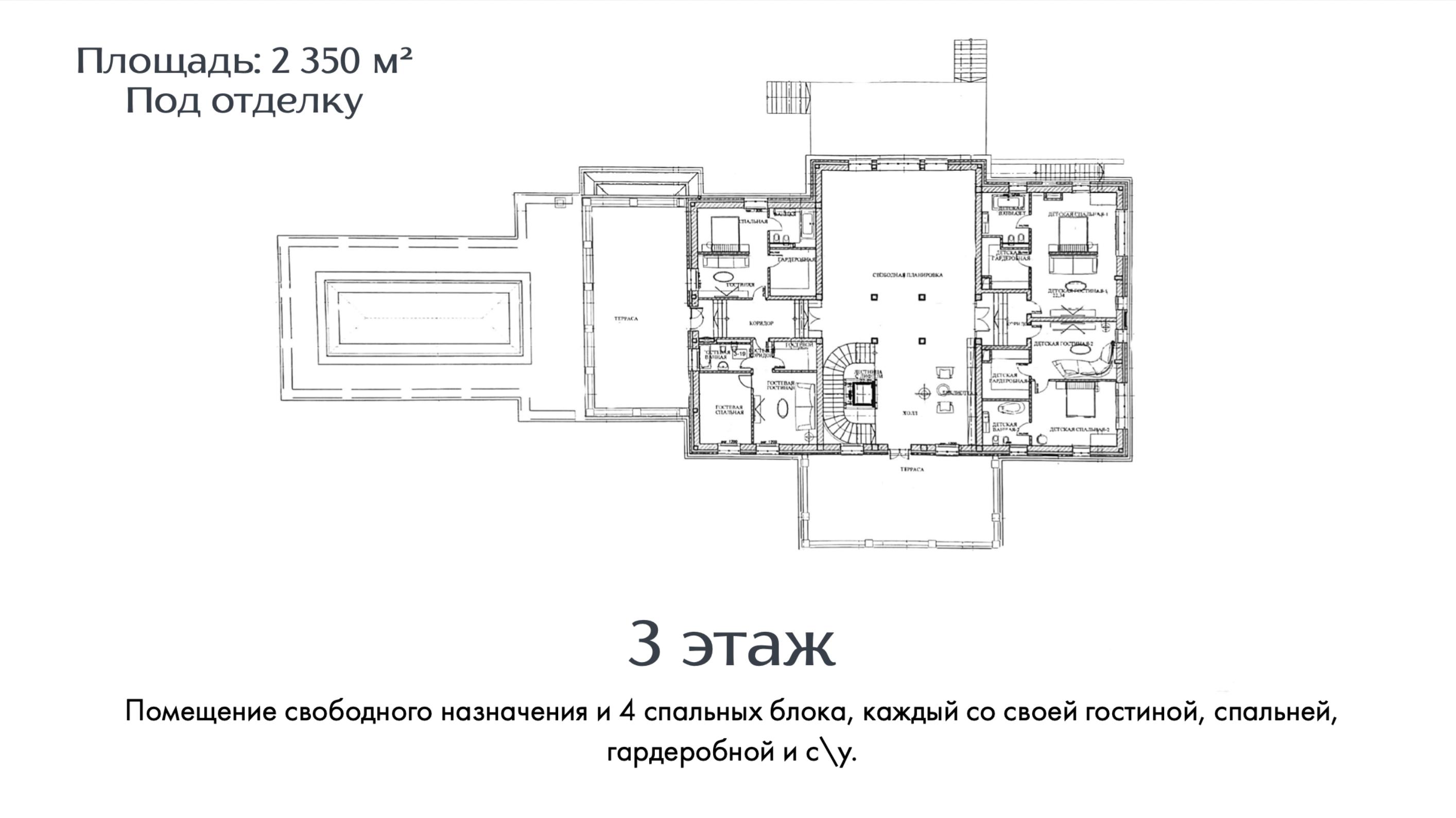 Планировка Домовладение с 8 спальнями 2350 м2 в посёлке Бузаево Фото 3