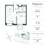 Планировка Квартира с 1 спальней 48 м2 в ЖК Primavera