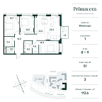Планировка Квартира с 3 спальнями 112.6 м2 в ЖК Primavera