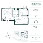 Планировка Квартира с 3 спальнями 99.1 м2 в ЖК Primavera