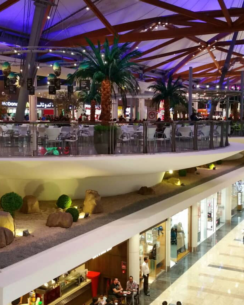 Al Maydan Shopping Centre