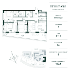 Планировка Квартира с 3 спальнями 122.4 м2 в ЖК Primavera