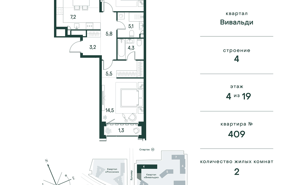 Apartment with 2 bedrooms 73.8 m2 in complex Primavera