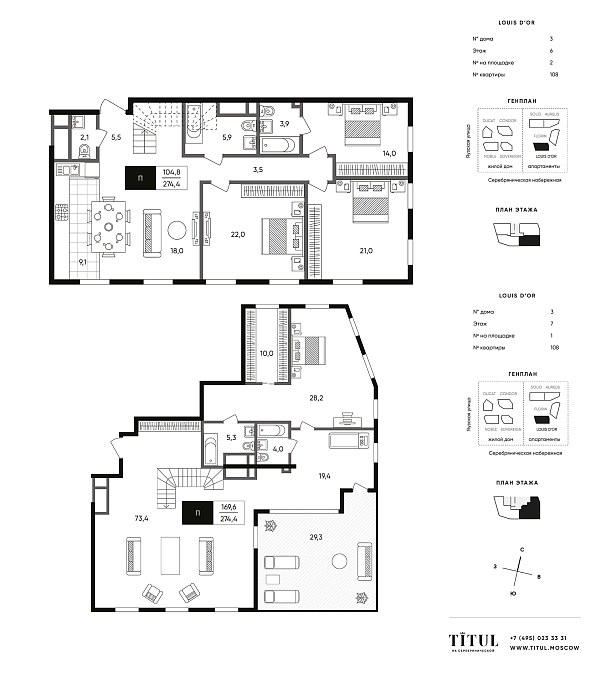 Layout picture 5-rooms from 141.2 m2