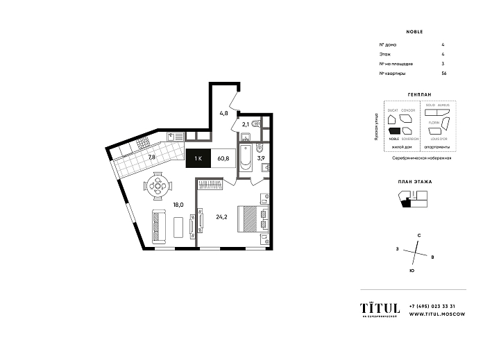 Layout picture 2-rooms from 49.2 m2 Photo 3