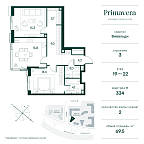 Планировка Квартира с 2 спальнями 69.5 м2 в ЖК Primavera