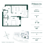 Планировка Квартира с 1 спальней 51.7 м2 в ЖК Primavera
