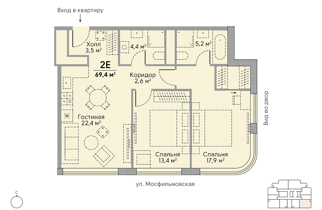 Квартира с 2 спальнями 69.4 м2 в ЖК Stories
