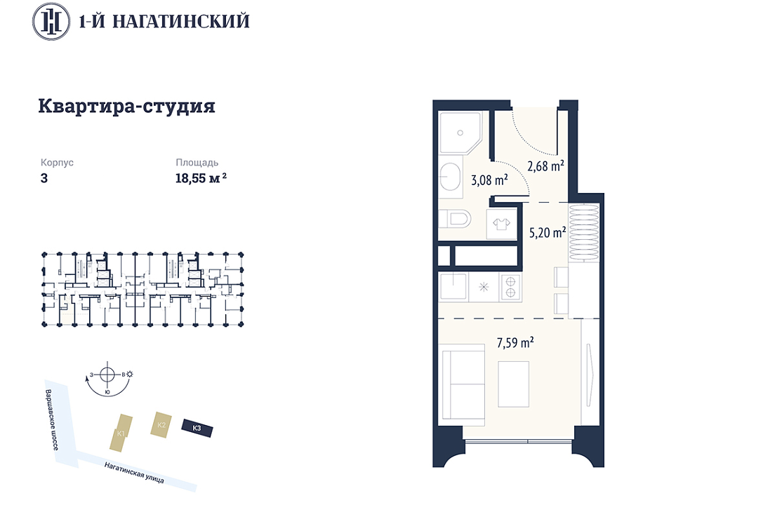 Квартира с 1 спальней 18.55 м2 в ЖК 1-й Нагатинский