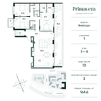 Планировка Квартира с 3 спальнями 164.6 м2 в ЖК Primavera