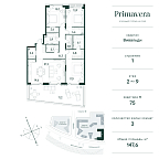Планировка Квартира с 3 спальнями 147.6 м2 в ЖК Primavera