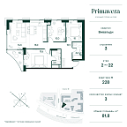 Планировка Квартира с 3 спальнями 81.8 м2 в ЖК Primavera