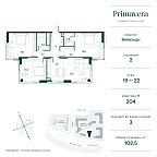 Планировка Квартира с 3 спальнями 102.5 м2 в ЖК Primavera