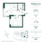 Планировка Квартира с 1 спальней 40.4 м2 в ЖК Primavera