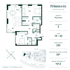 Планировка Квартира с 2 спальнями 101.3 м2 в ЖК Primavera