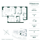 Планировка Квартира с 3 спальнями 80.4 м2 в ЖК Primavera