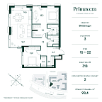 Планировка Квартира с 2 спальнями 98.4 м2 в ЖК Primavera