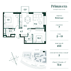 Планировка Квартира с 2 спальнями 72.6 м2 в ЖК Primavera