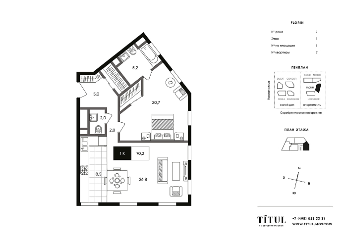 Layout picture 3-rooms from 69.9 m2