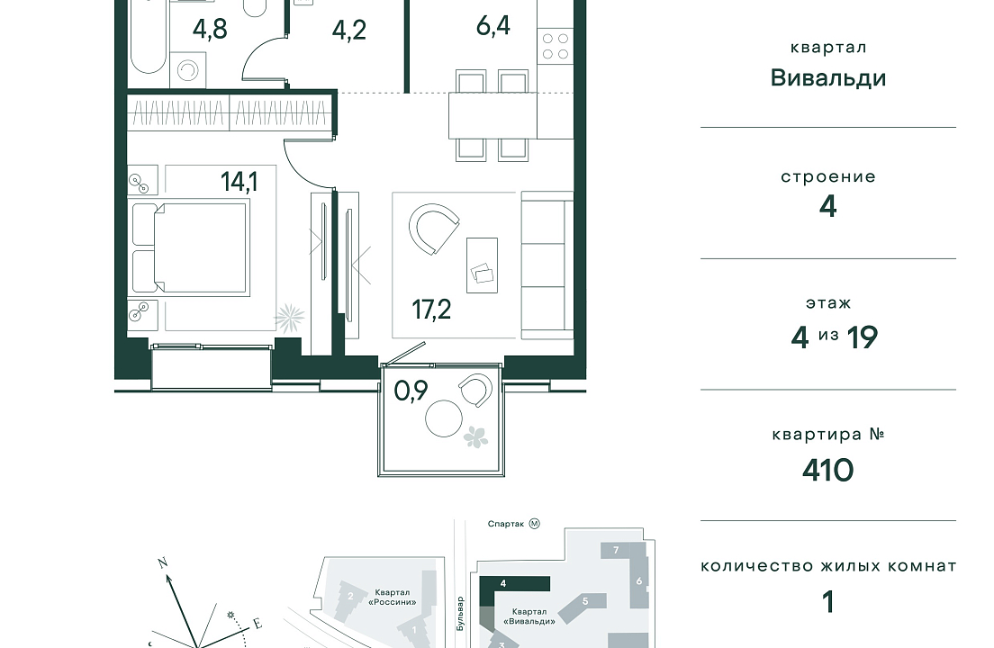 Apartment with 1 bedroom 47.6 m2 in complex Primavera