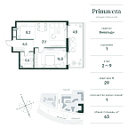 Планировка Квартира с 1 спальней 63 м2 в ЖК Primavera