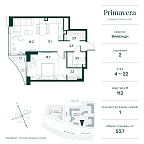 Планировка Квартира с 1 спальней 53.7 м2 в ЖК Primavera