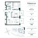 Планировка Квартира с 2 спальнями 69.3 м2 в ЖК Primavera