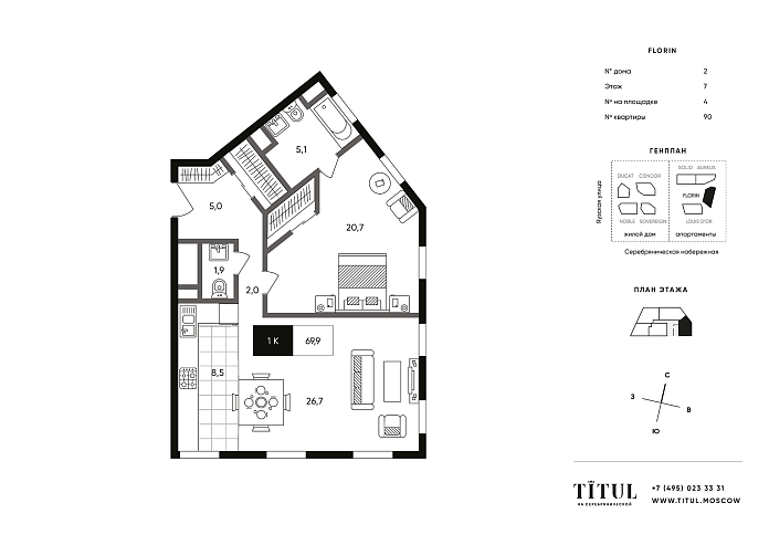 Layout picture 3-rooms from 69.9 m2 Photo 2