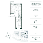 Планировка Квартира с 2 спальнями 78.4 м2 в ЖК Primavera