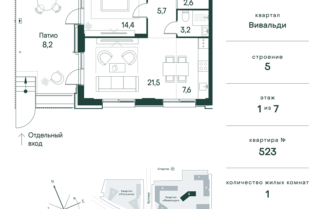 Apartment with 1 bedroom 63.2 m2 in complex Primavera