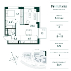 Планировка Квартира с 1 спальней 56.4 м2 в ЖК Primavera