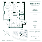 Планировка Квартира с 2 спальнями 99.6 м2 в ЖК Primavera