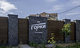 Домовладение с 4 спальнями 261 м2 в посёлке Горки-О2 Фото 8