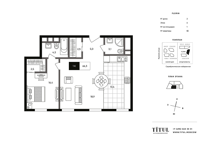 Layout picture 2-rooms from 49.2 m2 Photo 2