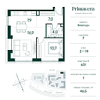 Планировка Квартира с 1 спальней 46.5 м2 в ЖК Primavera